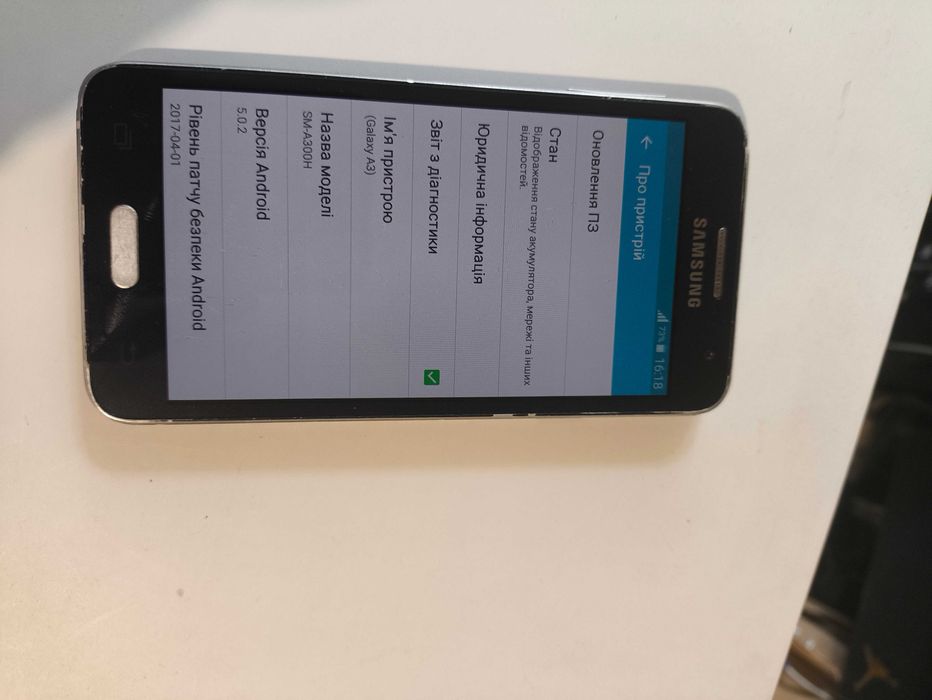 Samsung A300H Galaxy