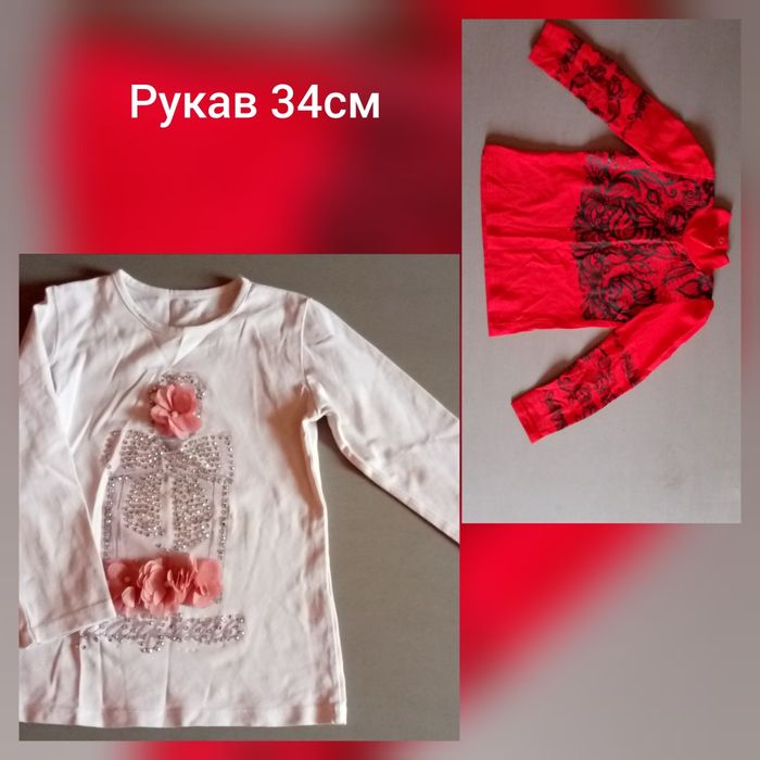 Речі для дівчинки