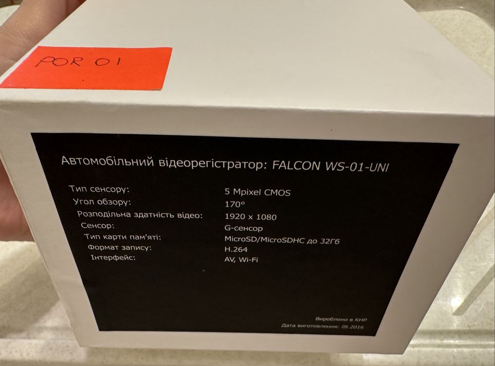 Відеореєстратор Falcon WS POR 01 FullHD 1920x1080, WiFi, iOS, Android