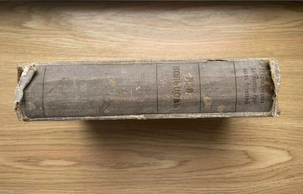 Зібрання творів Кольцова. Книга 1911 року