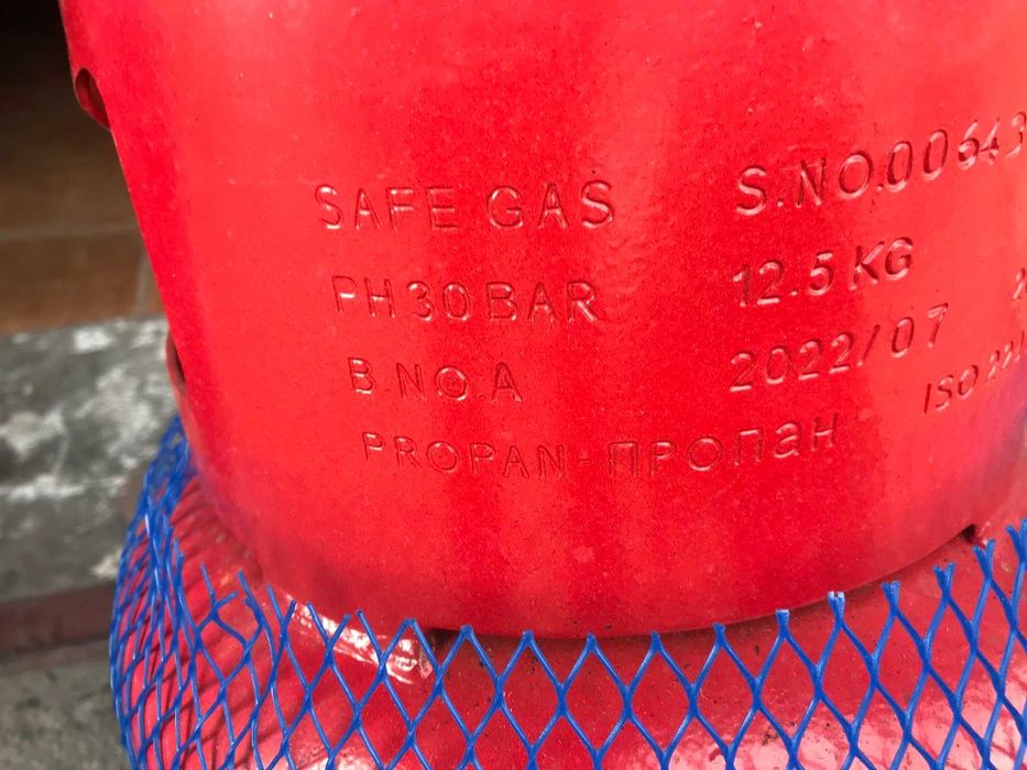 Балон Газовий металевий з безпечним вентилем SAFEGAS, 26,1 Л.