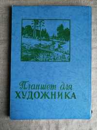 Планшет для художника (акварельний папір) 60 аркушів