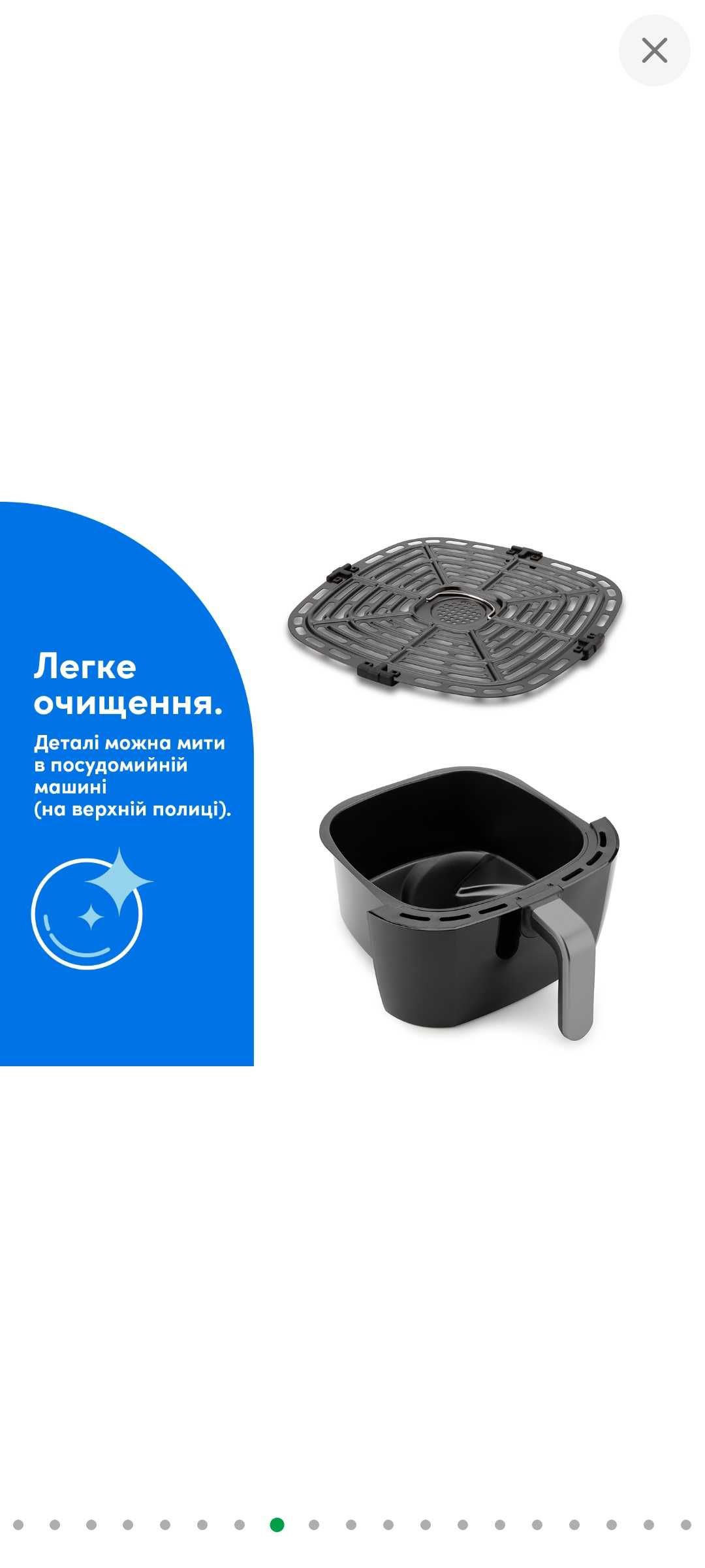 Мультипіч Nutribullet