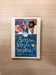 Boju Boju Bojka wybór baśni śląskich baśnie legendy polskie Bajki PRL