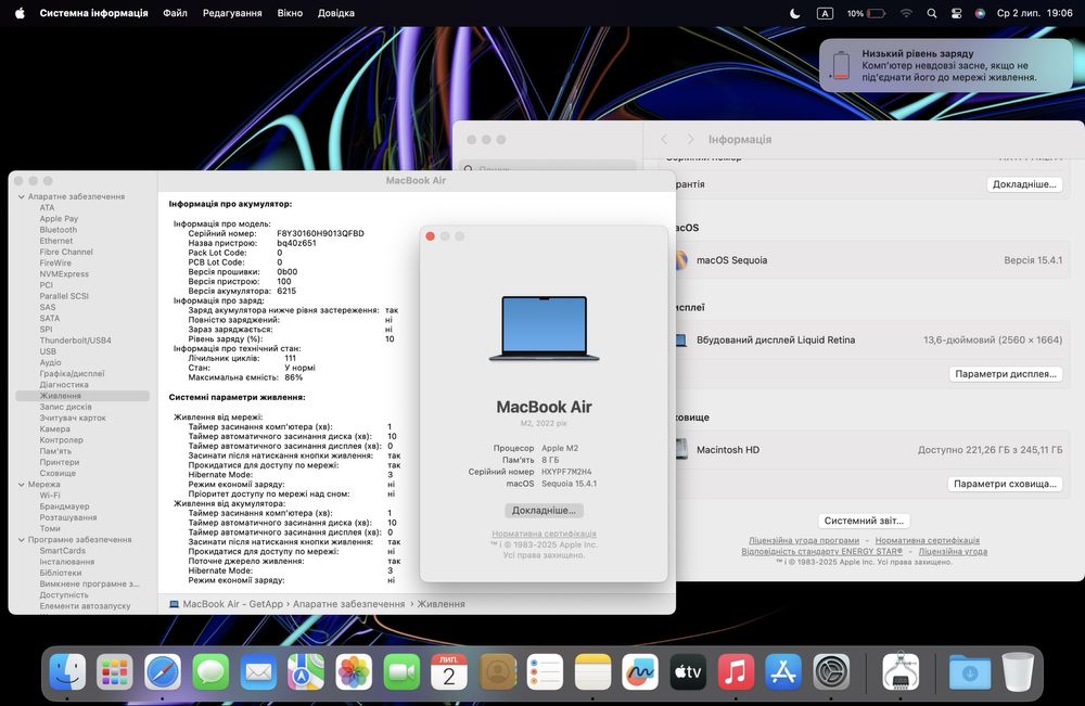 Ноутбук MacBook Air 13” 2022 M2 8 ОЗУ 256GB SSD стан  8.5/10 #70865