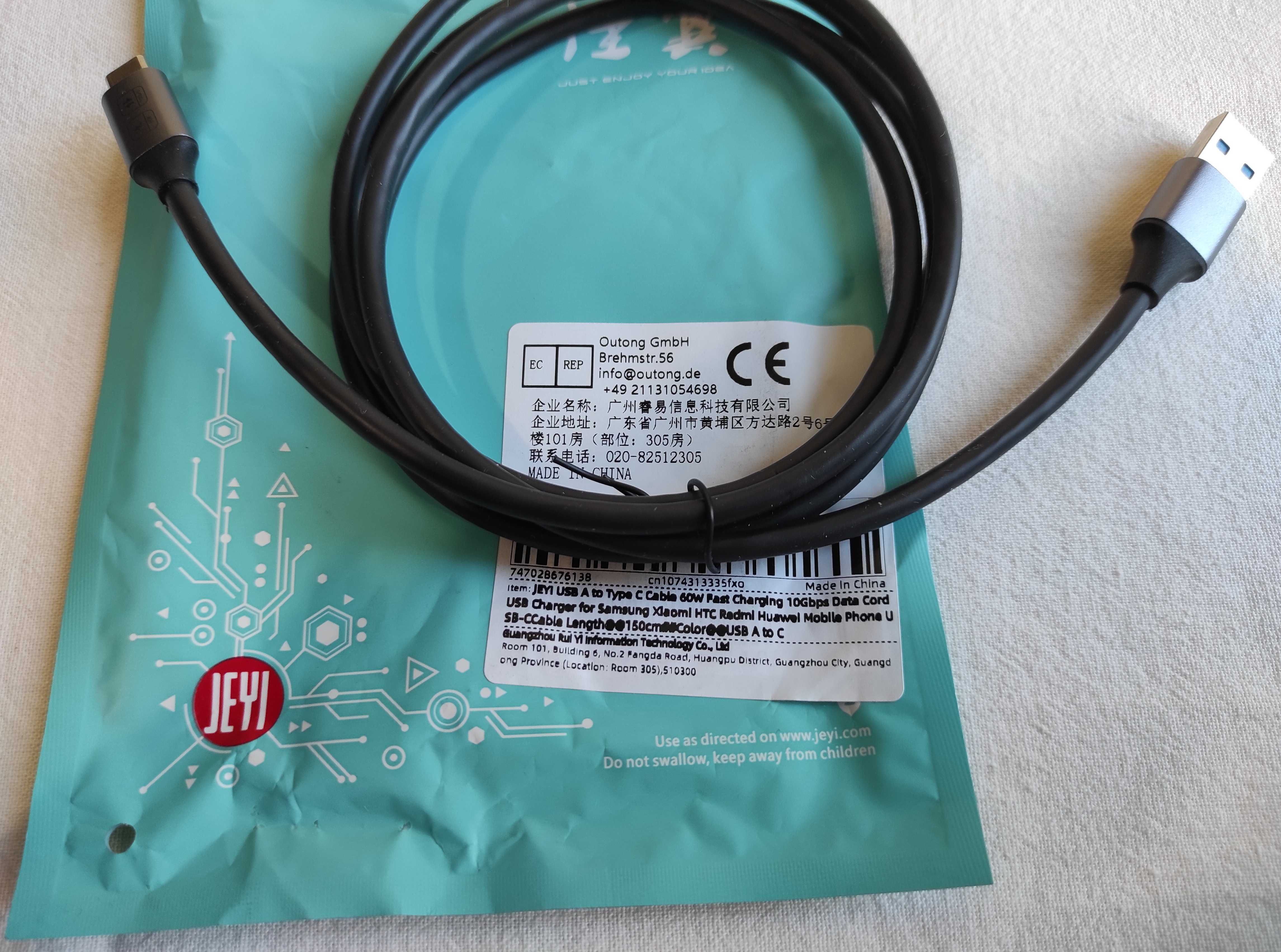 DATA-кабель USB3.0 - USB Type С (1,5 м; швидкість 10GB/s; зарядка 60W)