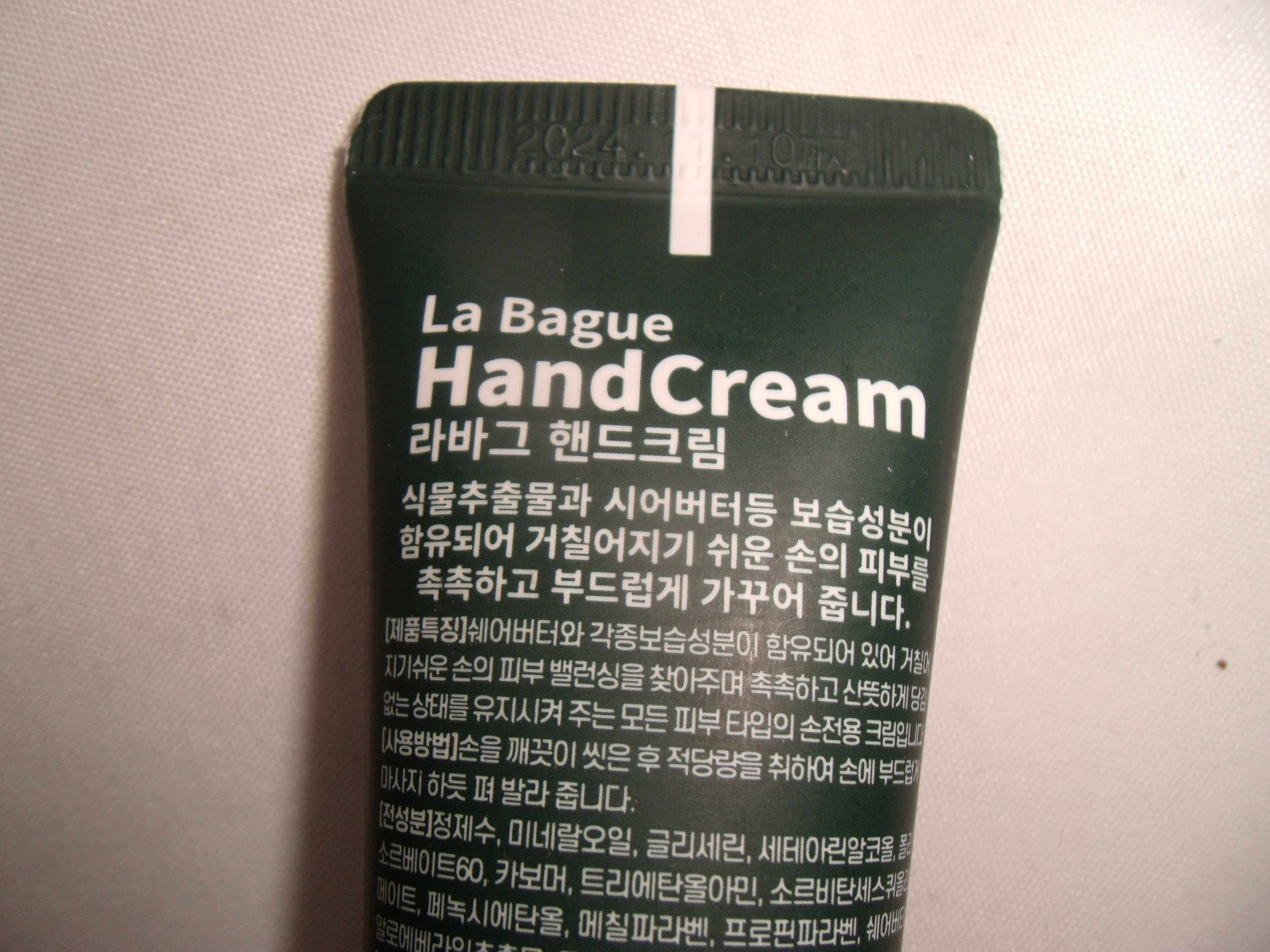 Крем для рук  опт creme mains hand cream Корея