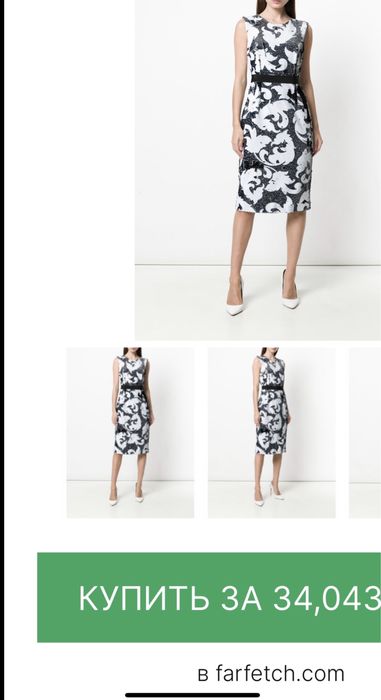 MARCOBOLOGNA платье оригинал