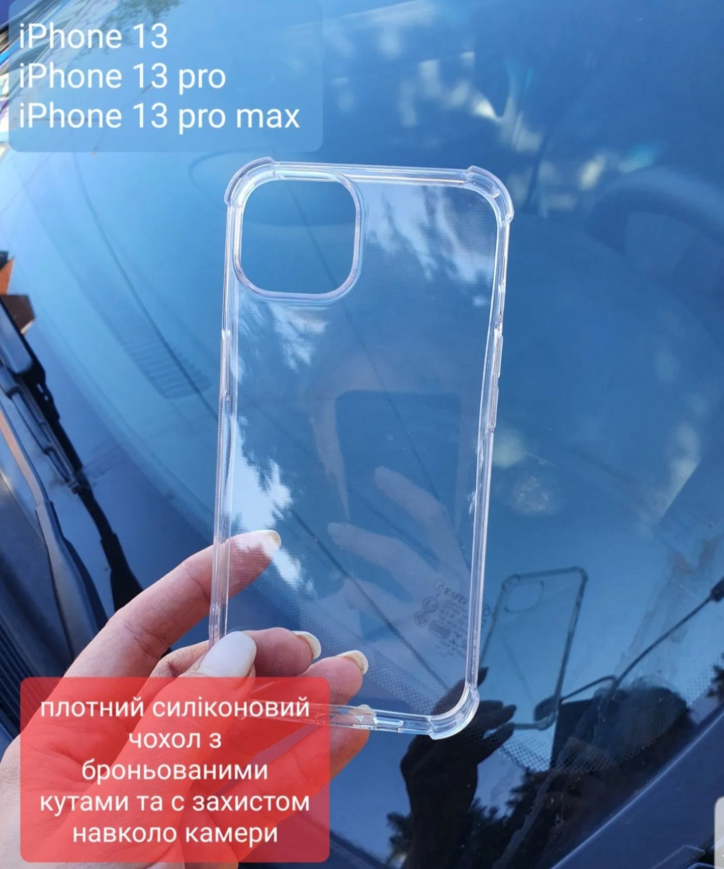 Силикон  Бампер Чехол Айфон Iphone 13 pro Max Накладка силікон