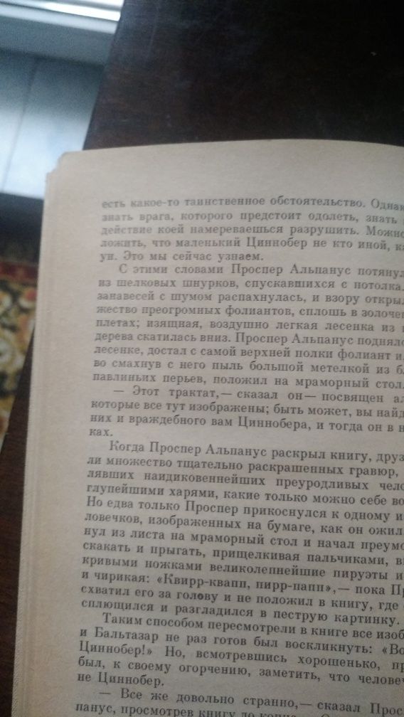 Справочник участкового педиатра