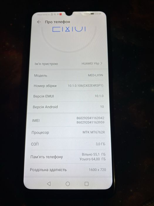 Телефон Huawei Y6p. 3/64