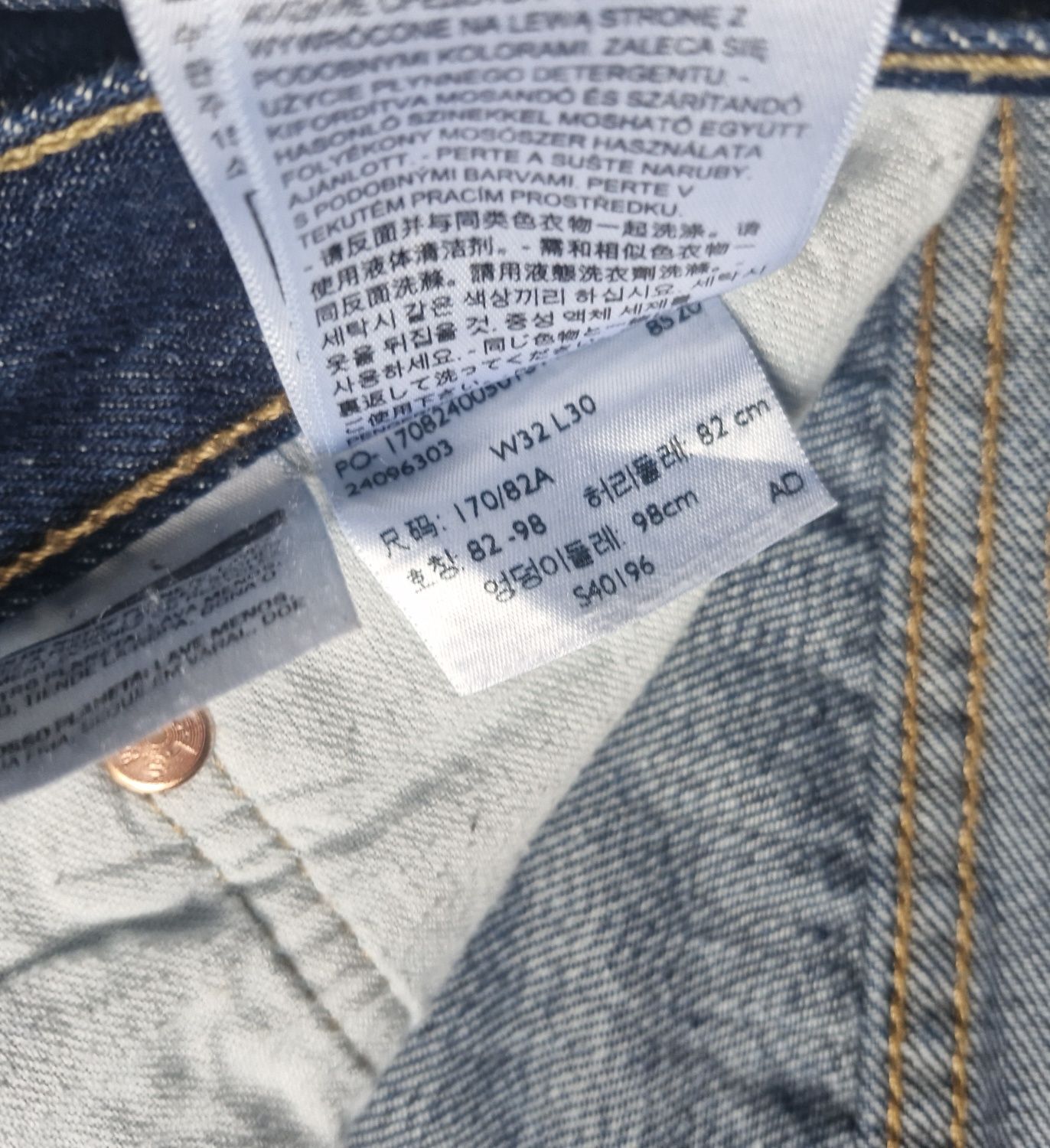 Spodnie * Jeansy * Levis * 501  * 32/30