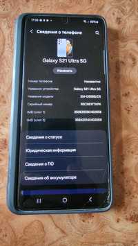 Samsung Galaxy S21 Ultra 5g 12/256