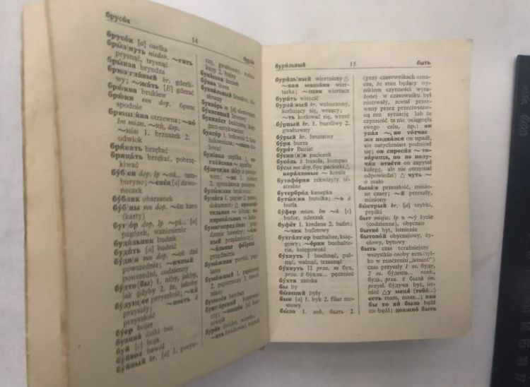 Русско-польский и польско-русский словарь. Анджей Богуславский. 1960г