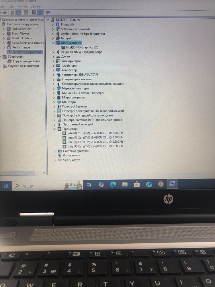 Ноутбук HP ProBook 650 G2 15.6 i5-6200U RAM8 HDD 500 HD Graphics 520