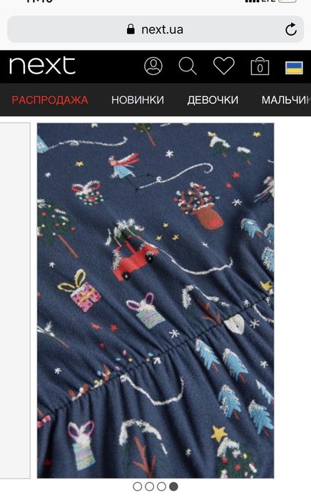 Новорічна сукня для вагітної Next  S 36