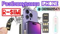 Новинка MKSDv2-E-SIM-R-SIM-QPE Метод-Розблокування iPhone-IOS17-Р-Сім
