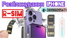 Новинка MKSDv 2.2.2-E-SIM-R-SIM-QPE-Розблокування iPhone-IOS18.4-Р-Сім