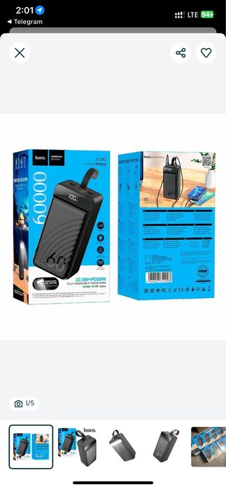 Продам павербанки hoko 60k