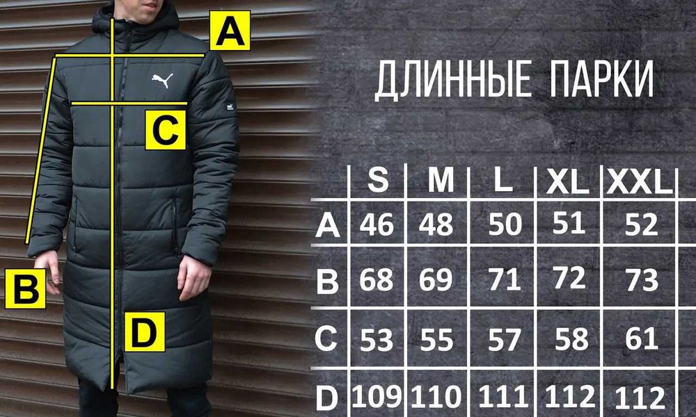Парка зимняя мужская Nike до -30°C куртка удлиненная теплая найк