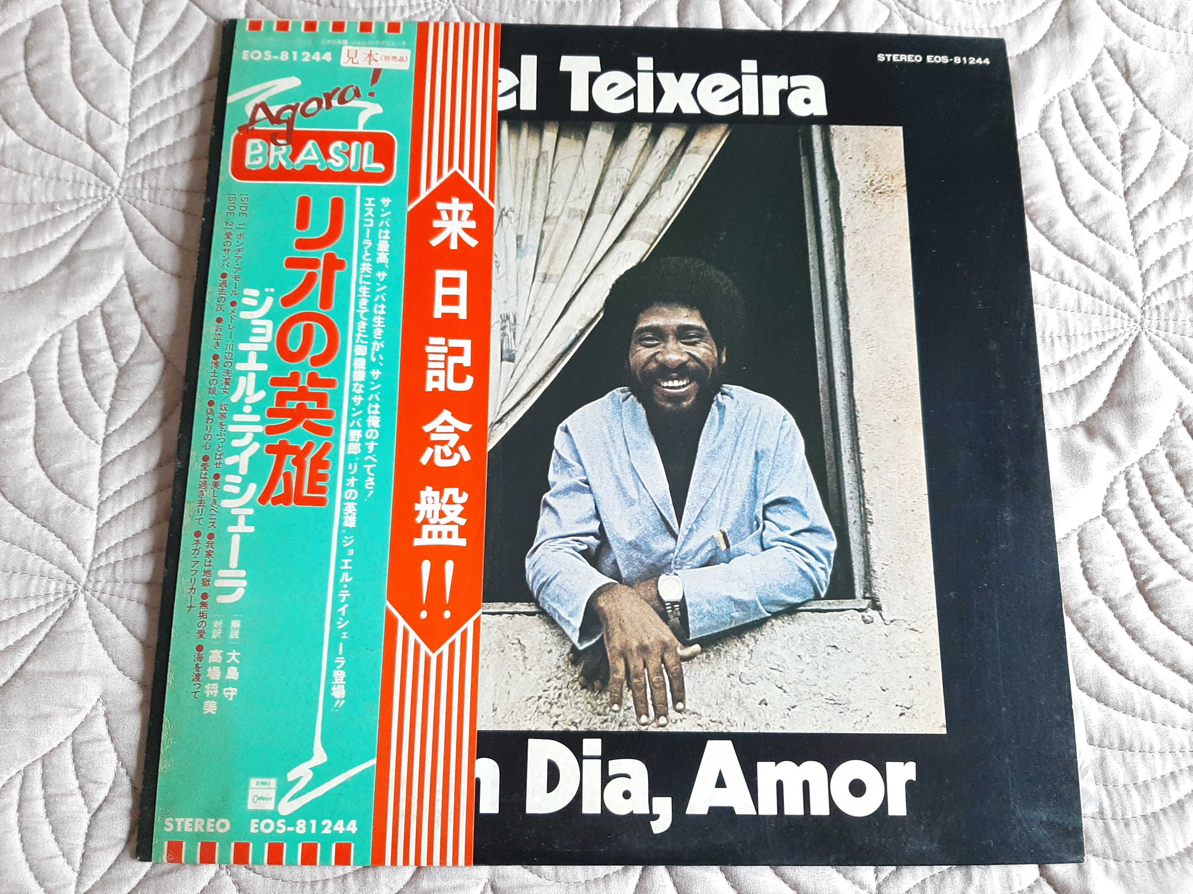 Joel Teixeira - Bom Dia, Amor - Japão - Vinil LP