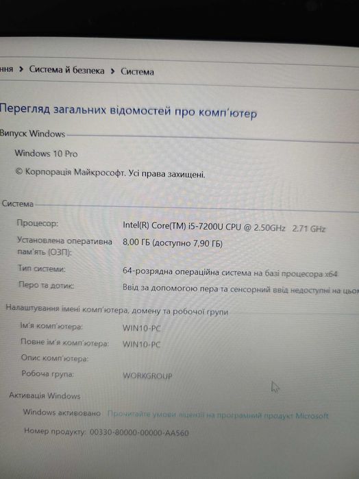 Ноутбук 14 HP ProBook 440 g4 / i5 7200u /8/SSD256/full HD
