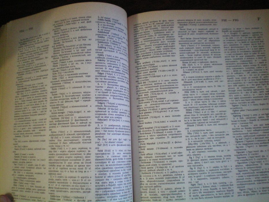Новый англо-русский словарь Мюллер Дашевская Каплан Москва 1996 книга