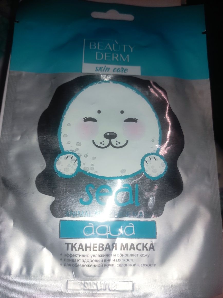 Тканинна маска тканевая+ подарунок Dove