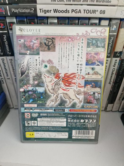 Okami ps2 PlayStation jp 2