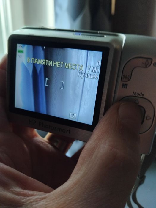 Цифровой фотоаппарат Hp Photosmart M627