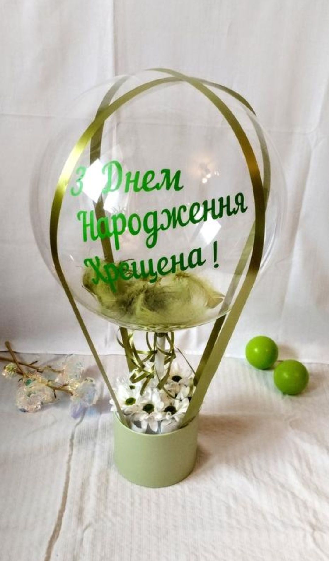 Корзинка с цветами и прозрачным шаром Баблс в ленточке