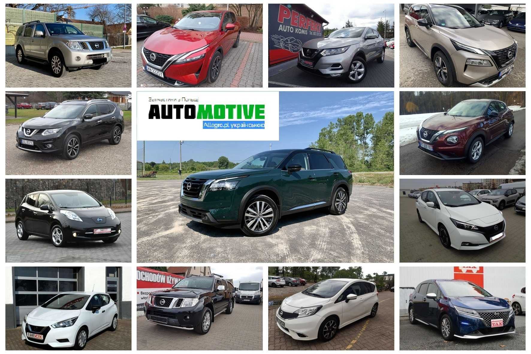 Nissan Juke Leaf Micra Navara Note Pathfinder Qashqai Terrano X-Ttrail