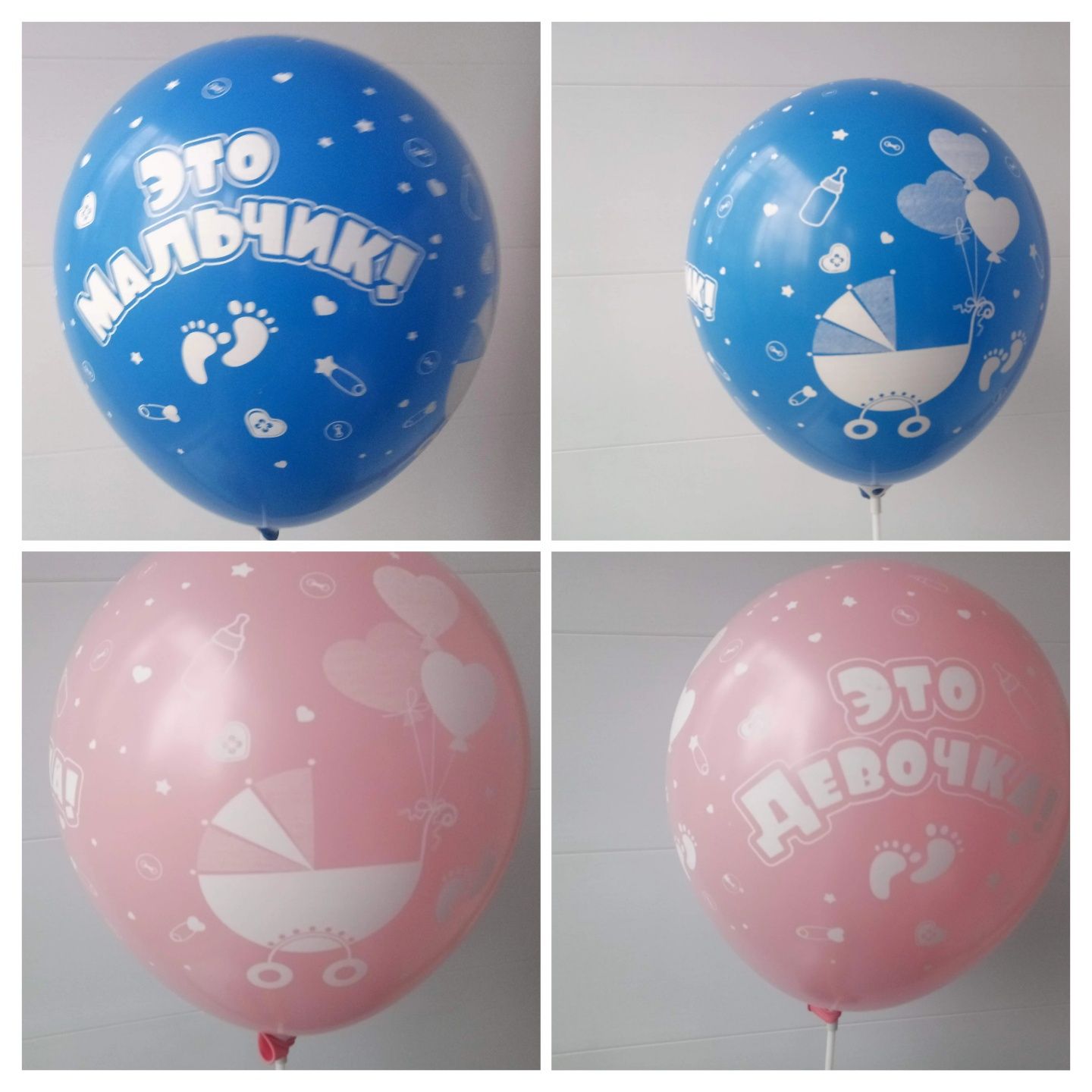 Повітряні кульки, воздушные шары