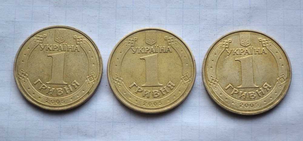 1 гривня 2005 - 1БА2, 1БА3, 1КВ2