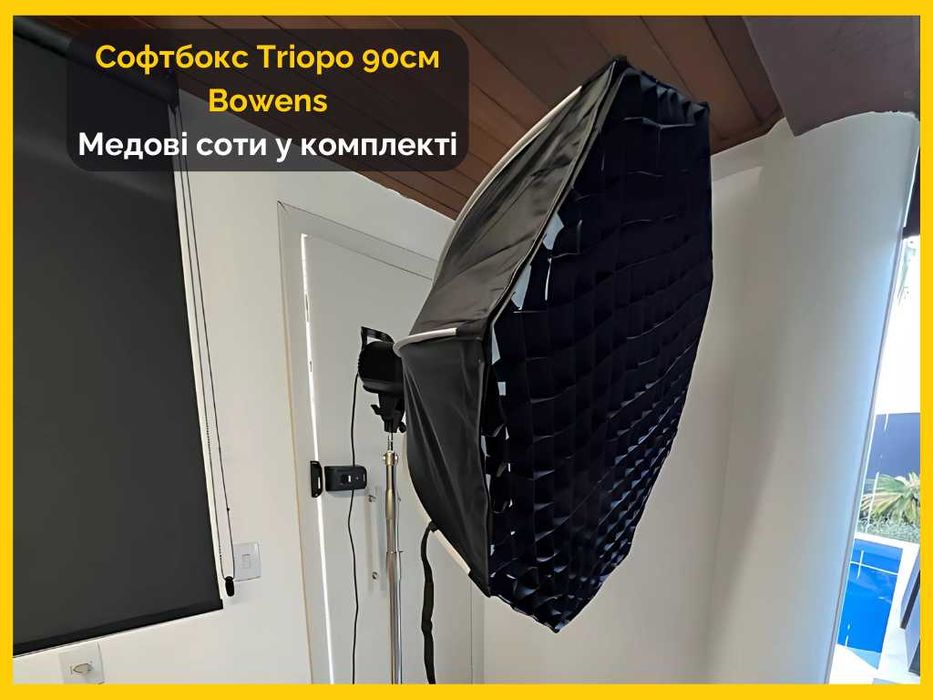 Софтбокс Triopo 90 см | з сотами Bowens октабокс