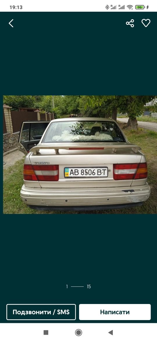 Продам Volvo 940