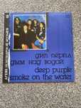 Deep purple smoke on the water winyl