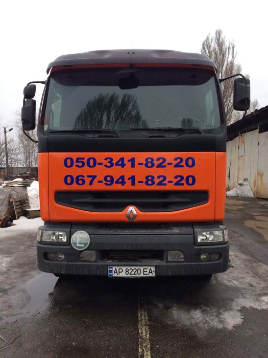 Аренда кран манипулятор