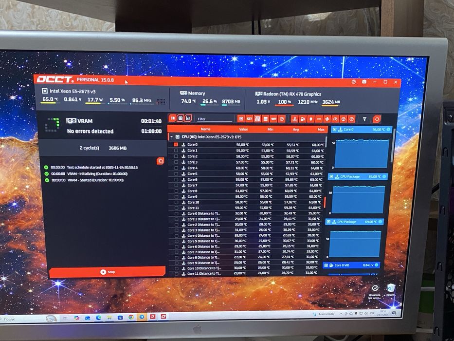 Комп'ютер для ігор та роботи на відеокарті: rx 470