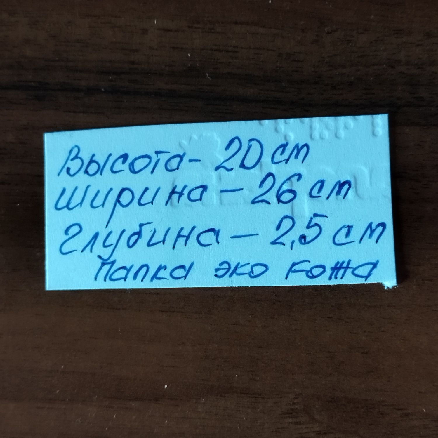 Папка ENGLAND высококачественная ЭКО кожа