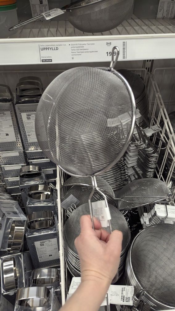 Сита друшляки IKEA икеа ікеа