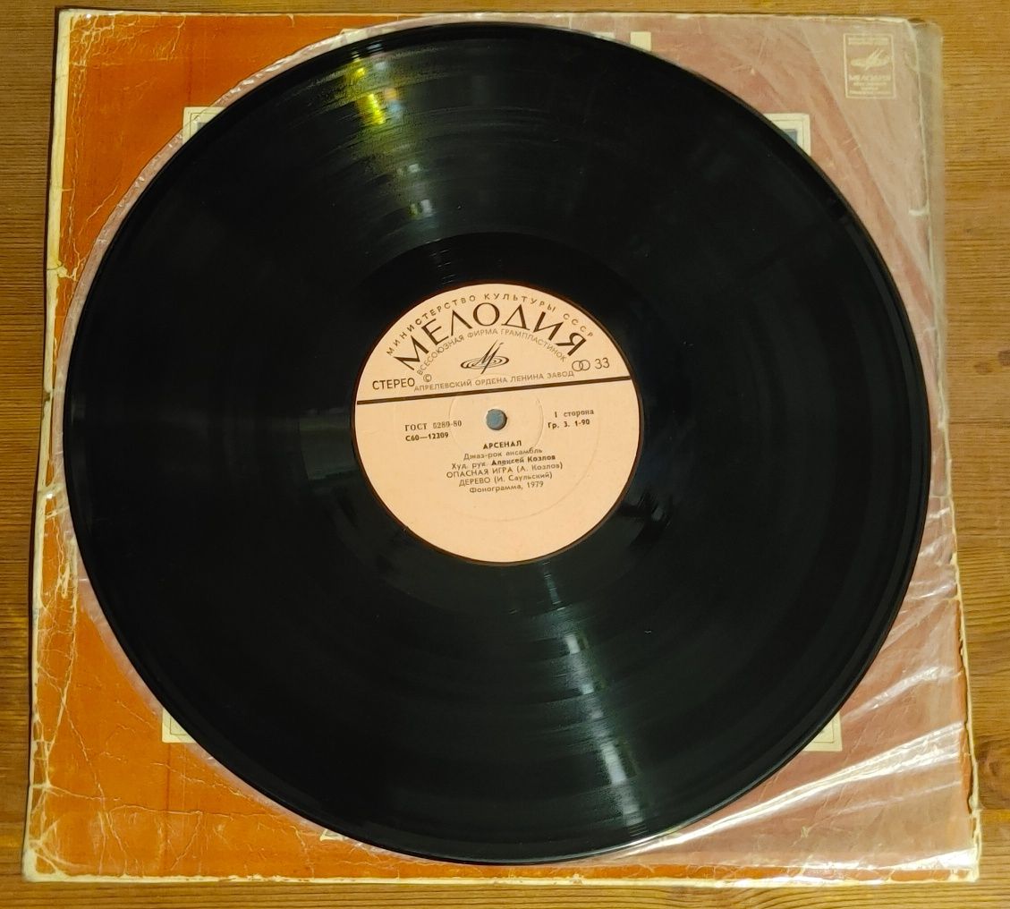 Новая коллекция С. Монтьель Арсенал Orchester Cambridge La Isla Bonita