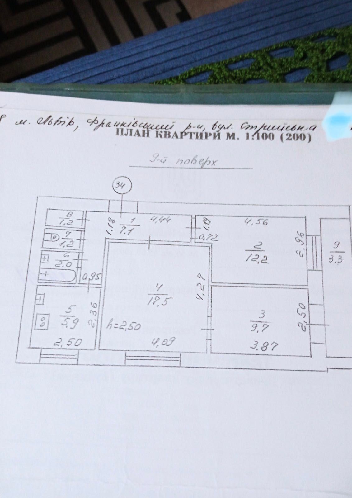 Продаж 3к вул.Стрийська 75000$