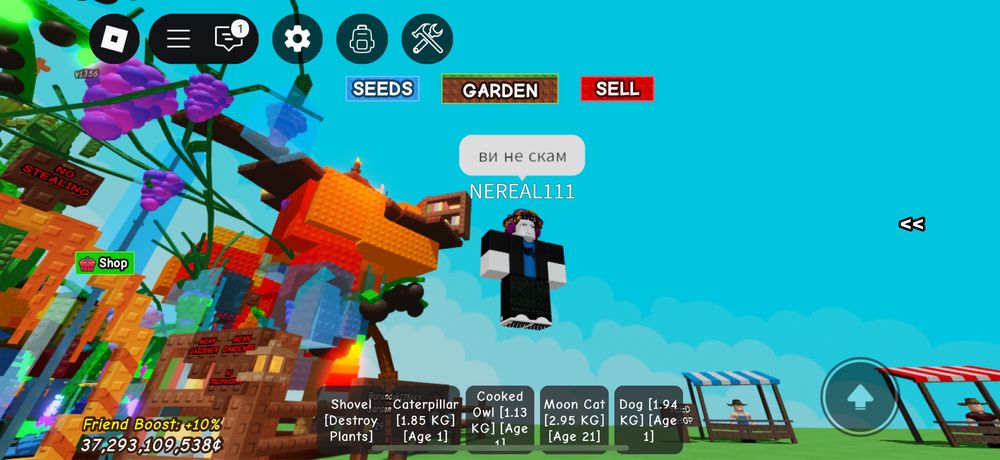 Шекелі в Grow a garden 1 МІЛІАРД=5грн