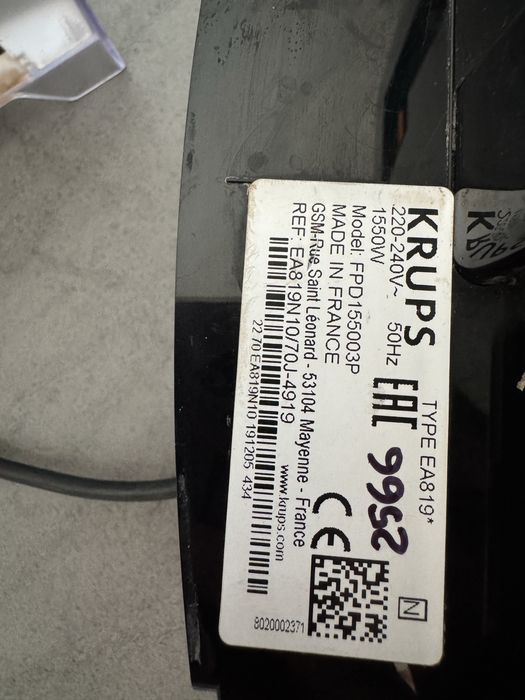 Кавова машина Крупс