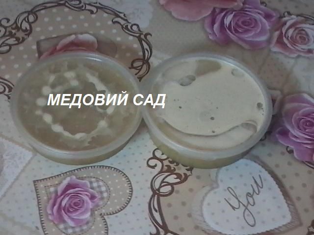 Трутневе молочко (гомогенат трутневих личинок)