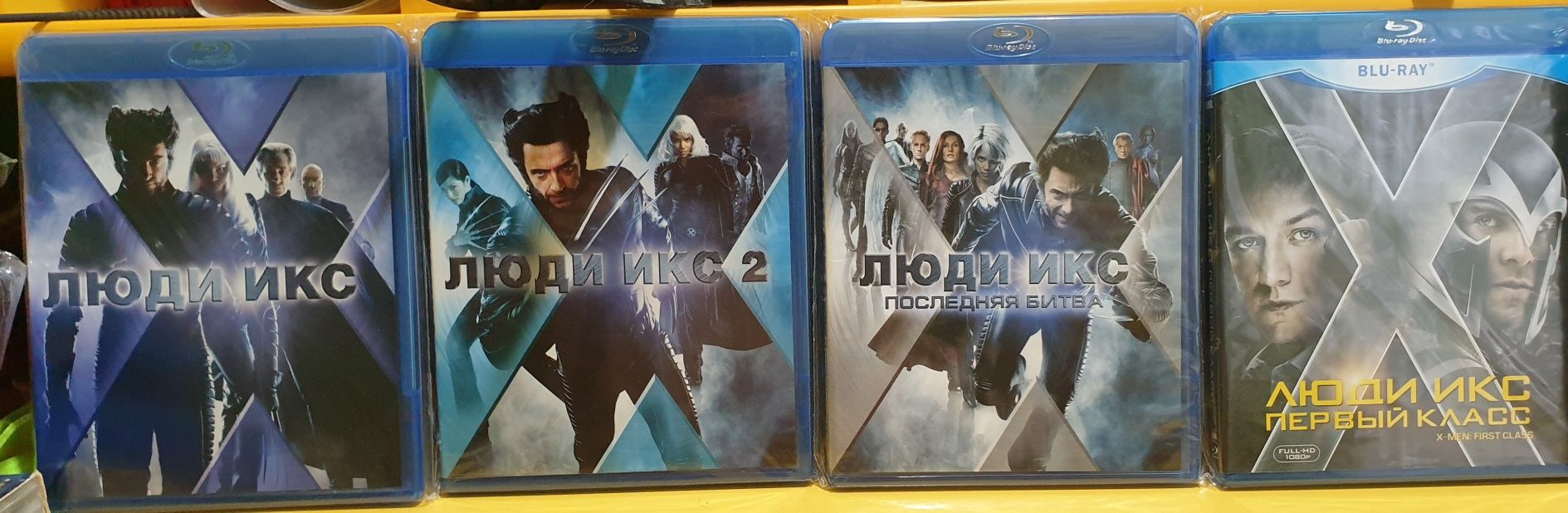 Blu ray фільми Люди-Икс 6 частин,ліцензія.