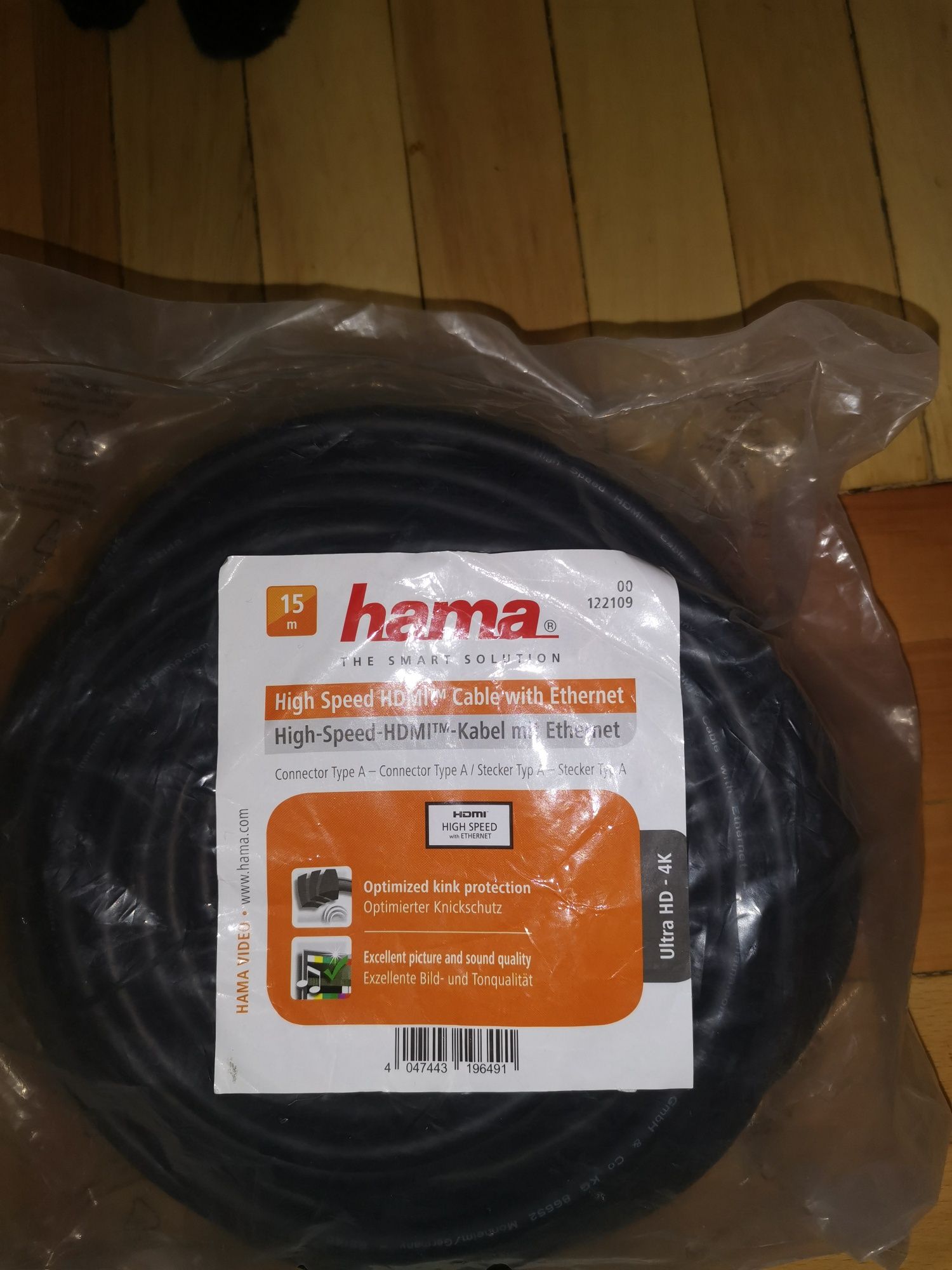 Продам hdmi кабель hama 15метров