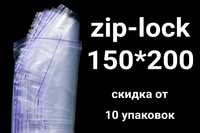 Пакеты с замком zip-lock 150*200 мм струна зип лок зіп 30+ размеров