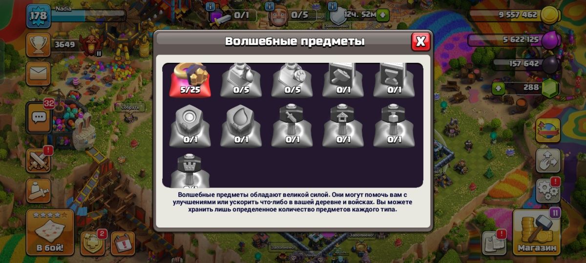 Продаж Аккаунта 13 тх